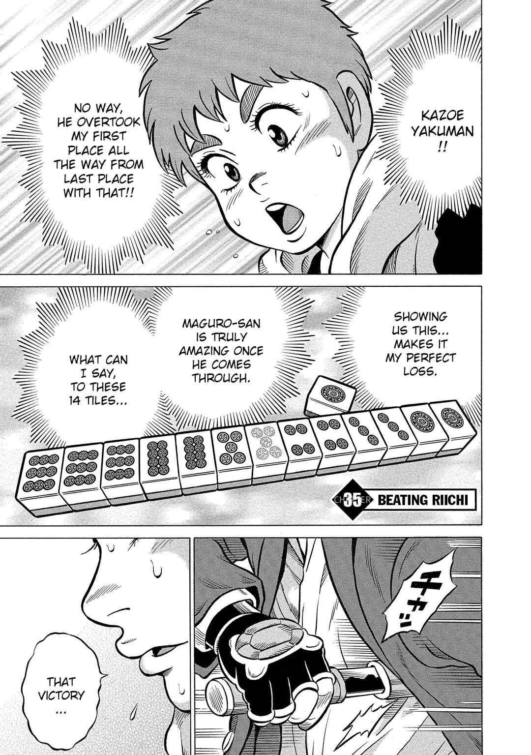 Page 1 Chapter 35 Kirinji Gate