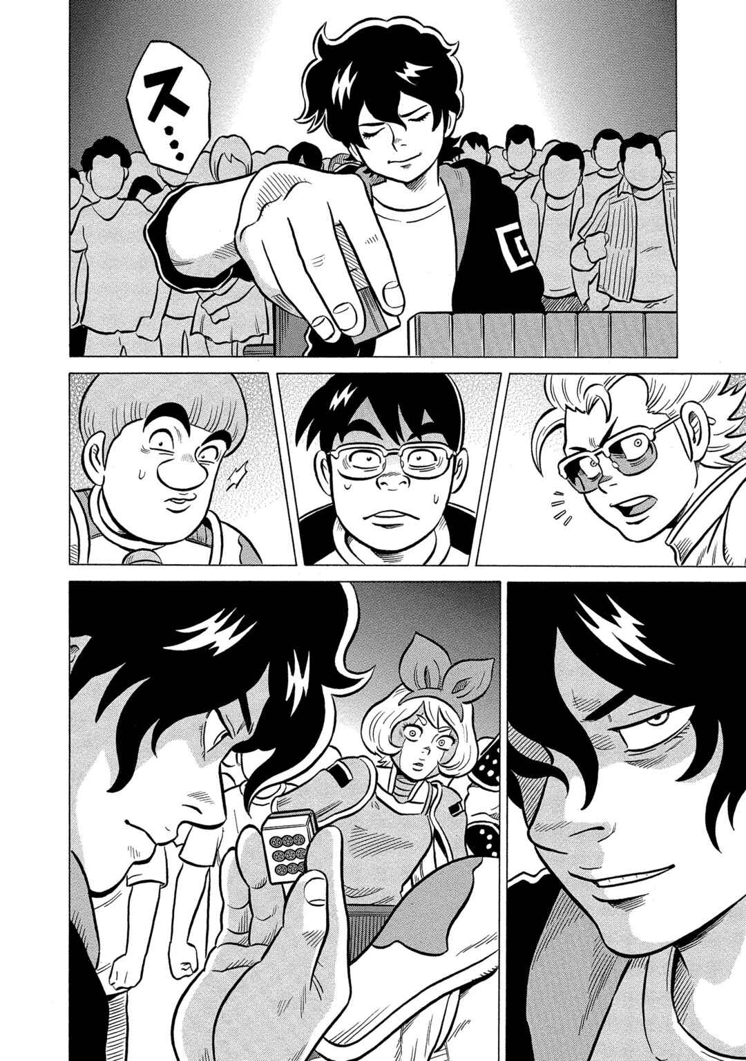 Page 16 Chapter 35 Kirinji Gate