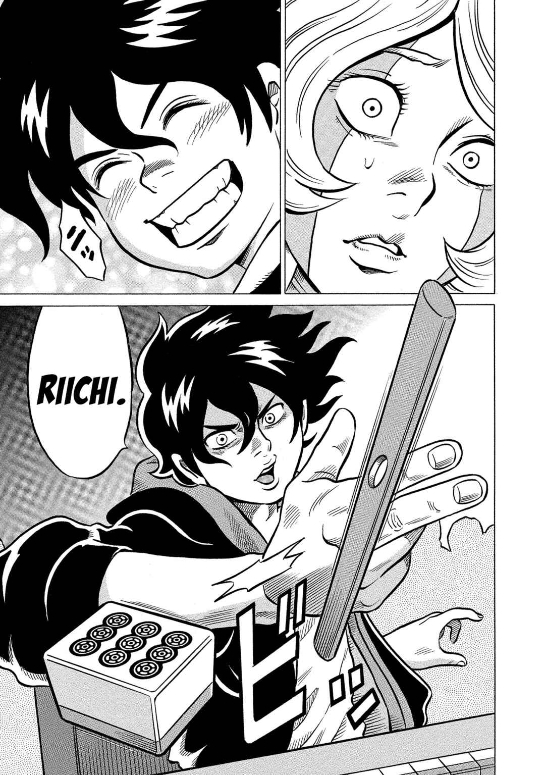 Page 17 Chapter 35 Kirinji Gate