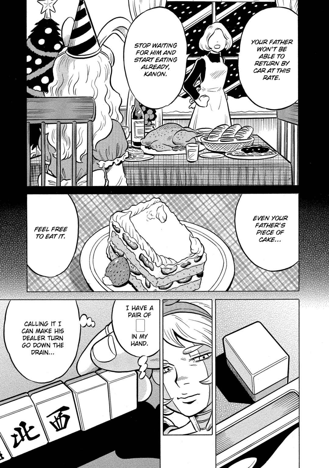 Page 13 Chapter 37 Kirinji Gate