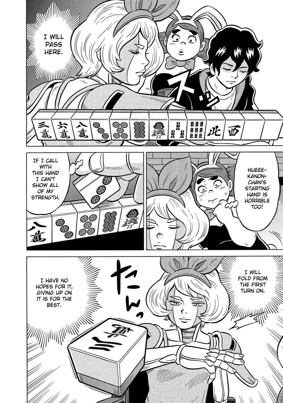 Page 14 Chapter 37 Kirinji Gate