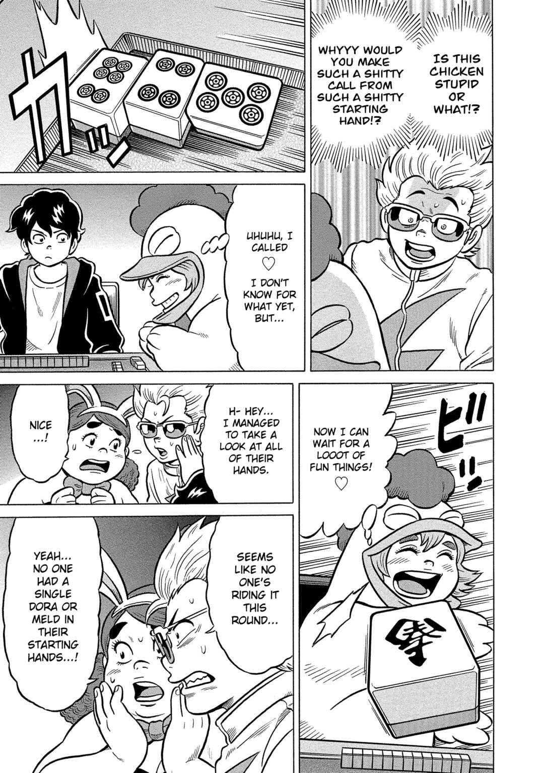 Page 17 Chapter 37 Kirinji Gate