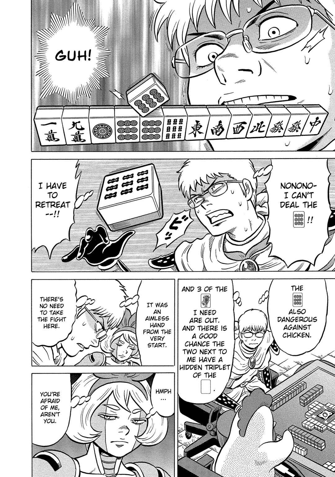 Page 22 Chapter 37 Kirinji Gate