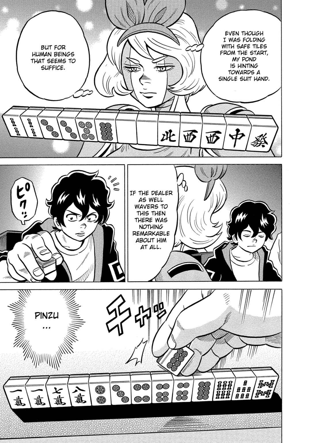 Page 23 Chapter 37 Kirinji Gate