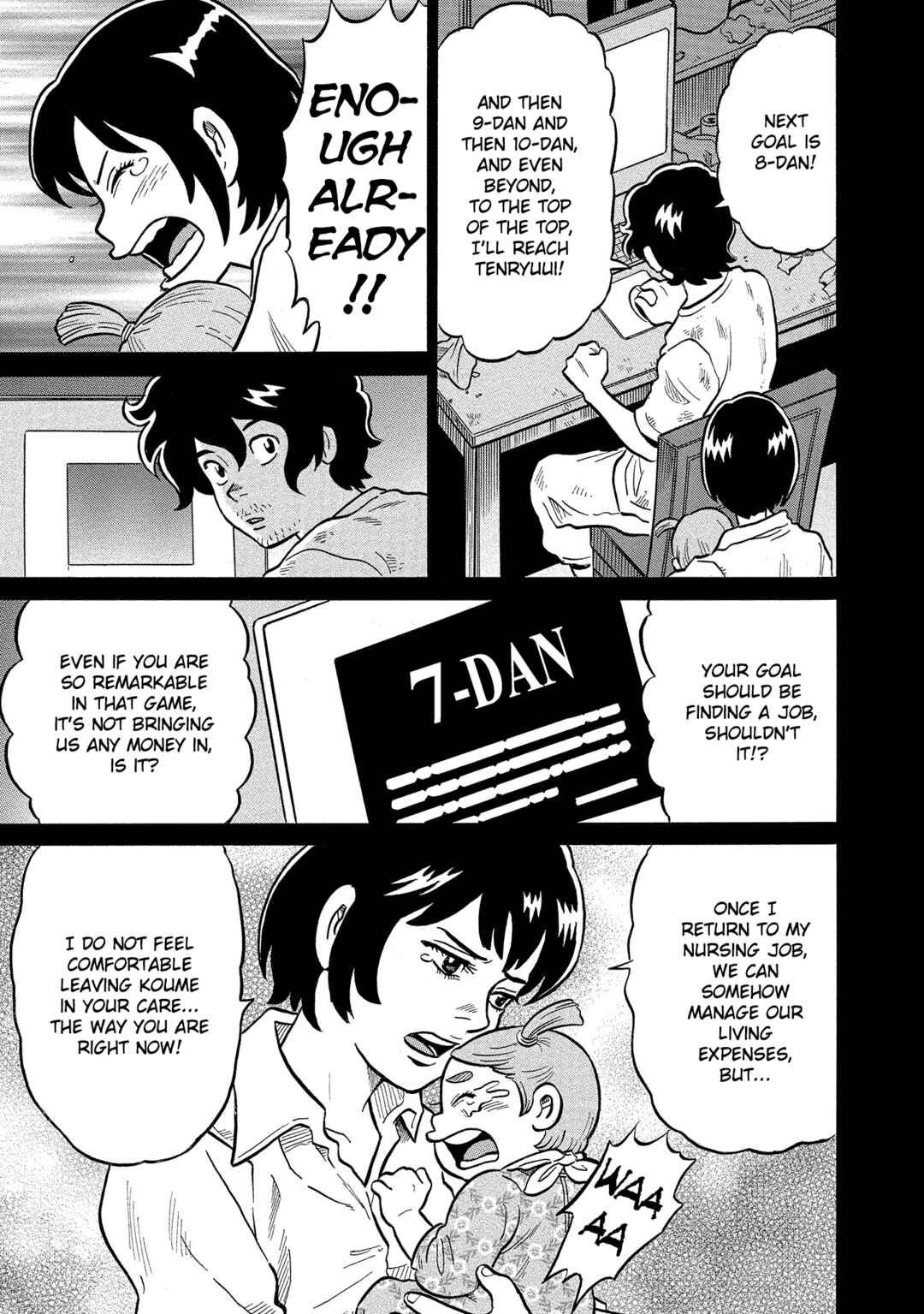 Page 7 Chapter 37 Kirinji Gate