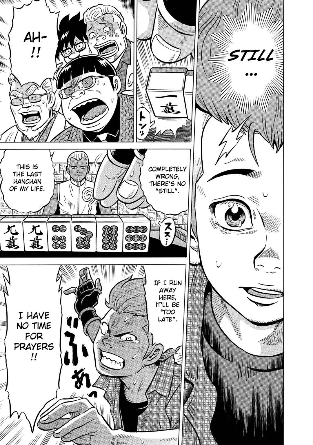 Page 15 Chapter 54 Kirinji Gate