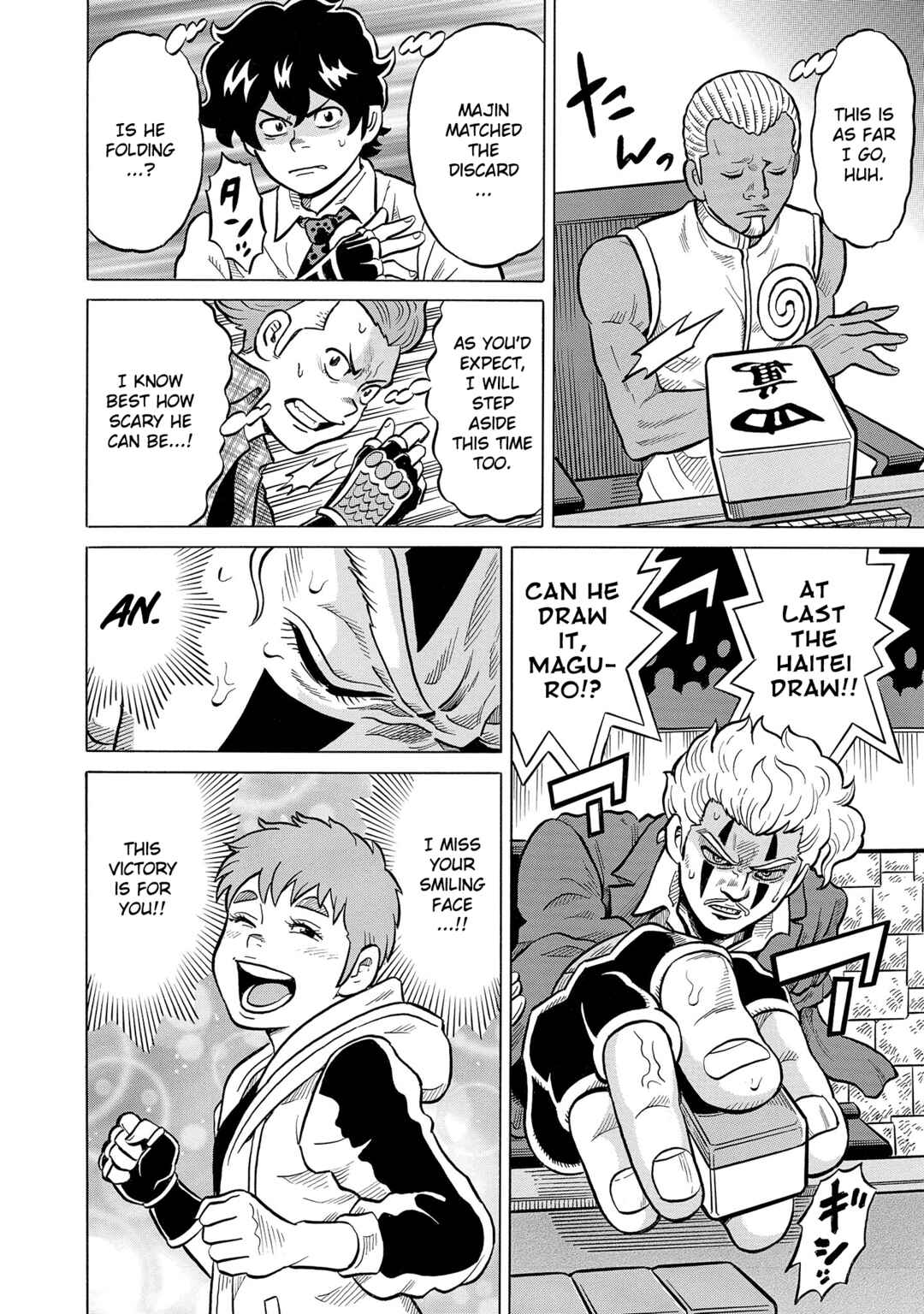 Page 24 Chapter 54 Kirinji Gate
