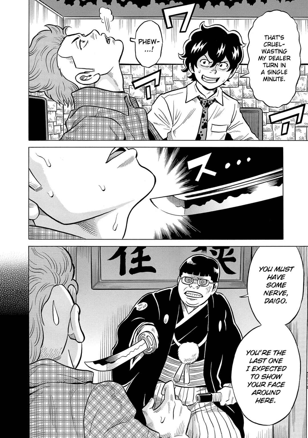 Page 4 Chapter 54 Kirinji Gate
