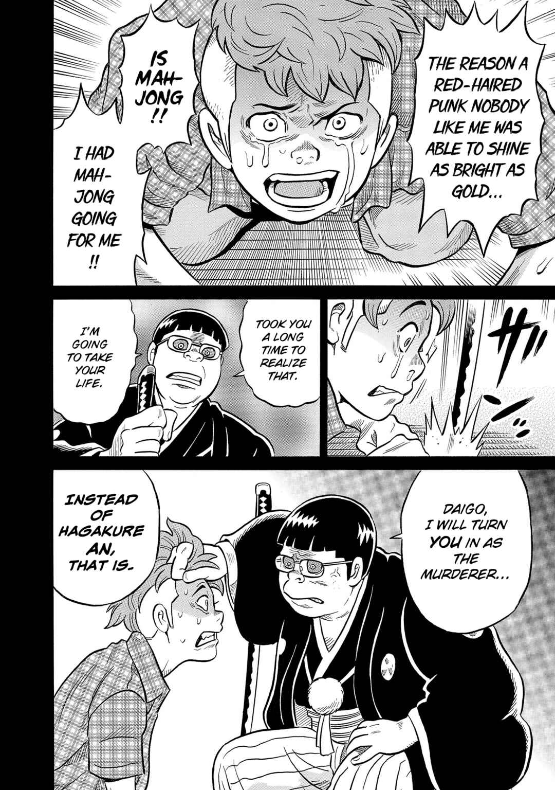 Page 6 Chapter 54 Kirinji Gate