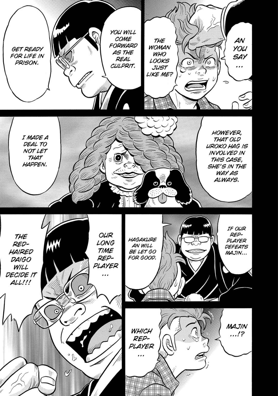 Page 7 Chapter 54 Kirinji Gate