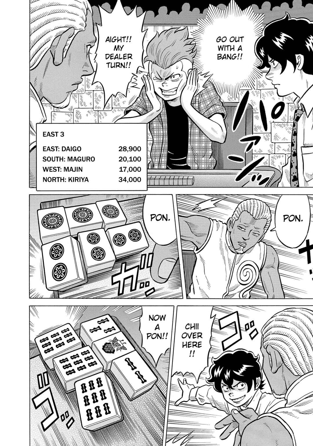 Page 8 Chapter 54 Kirinji Gate