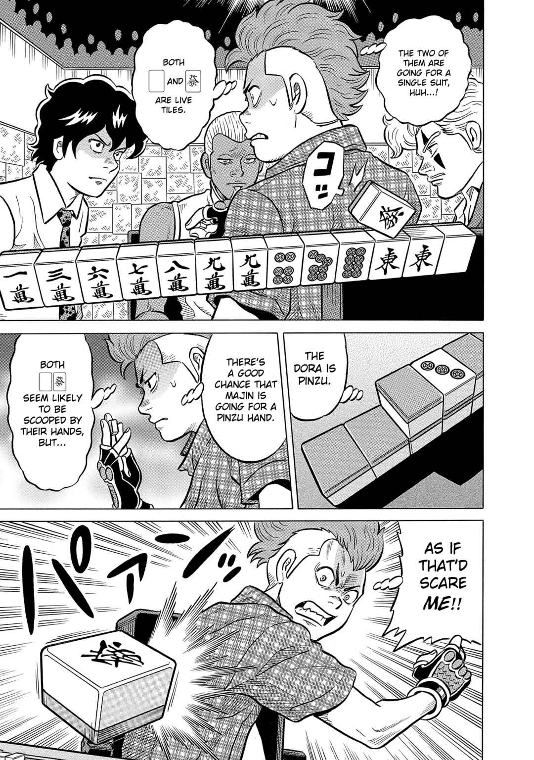 Page 9 Chapter 54 Kirinji Gate