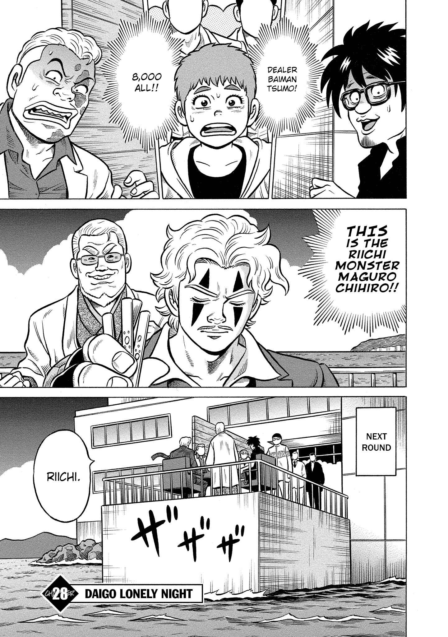 Page 1 Chapter 28 Kirinji Gate