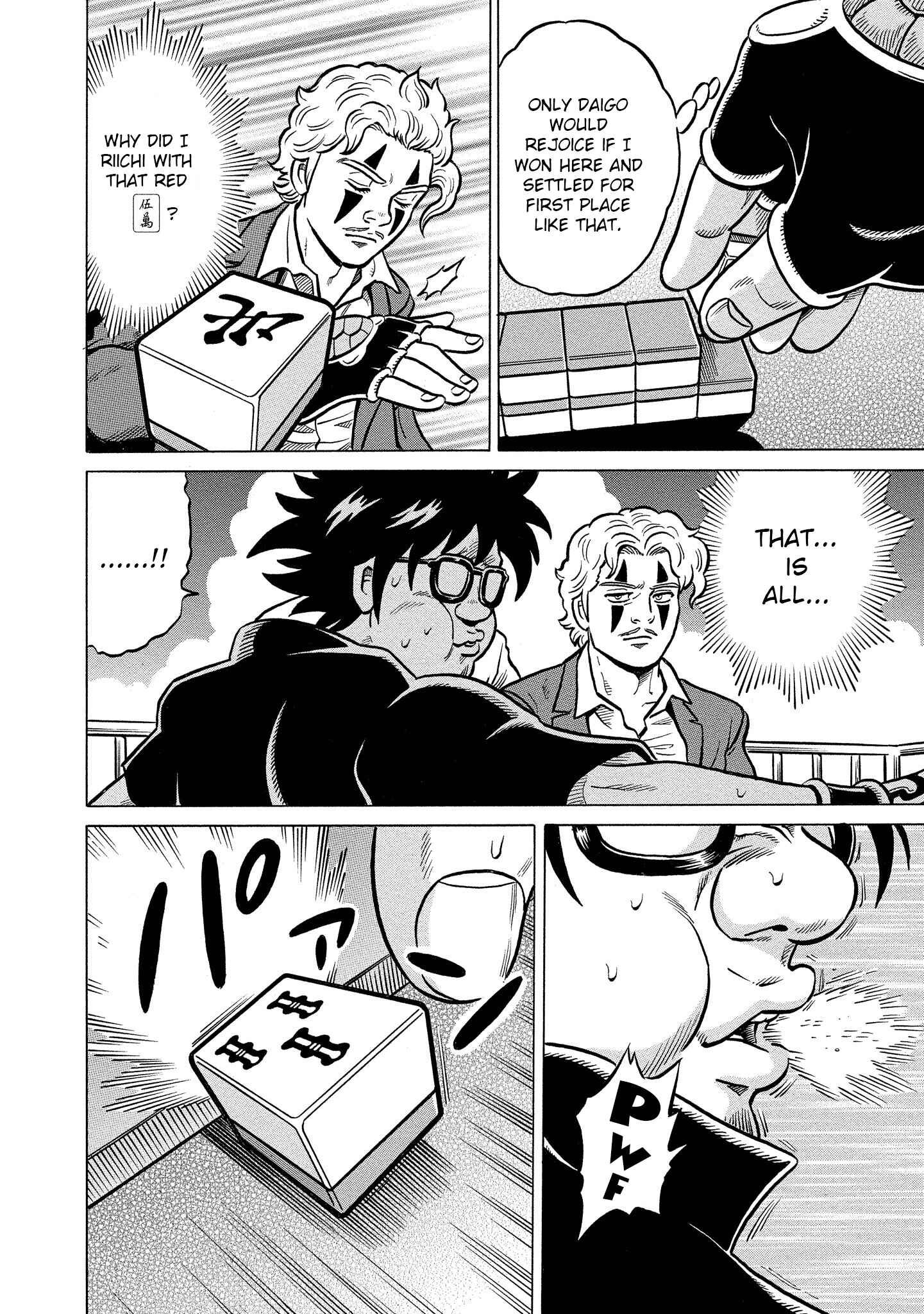 Page 10 Chapter 28 Kirinji Gate