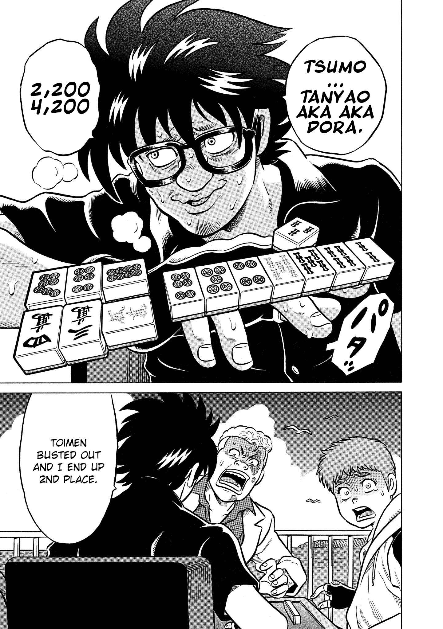 Page 11 Chapter 28 Kirinji Gate