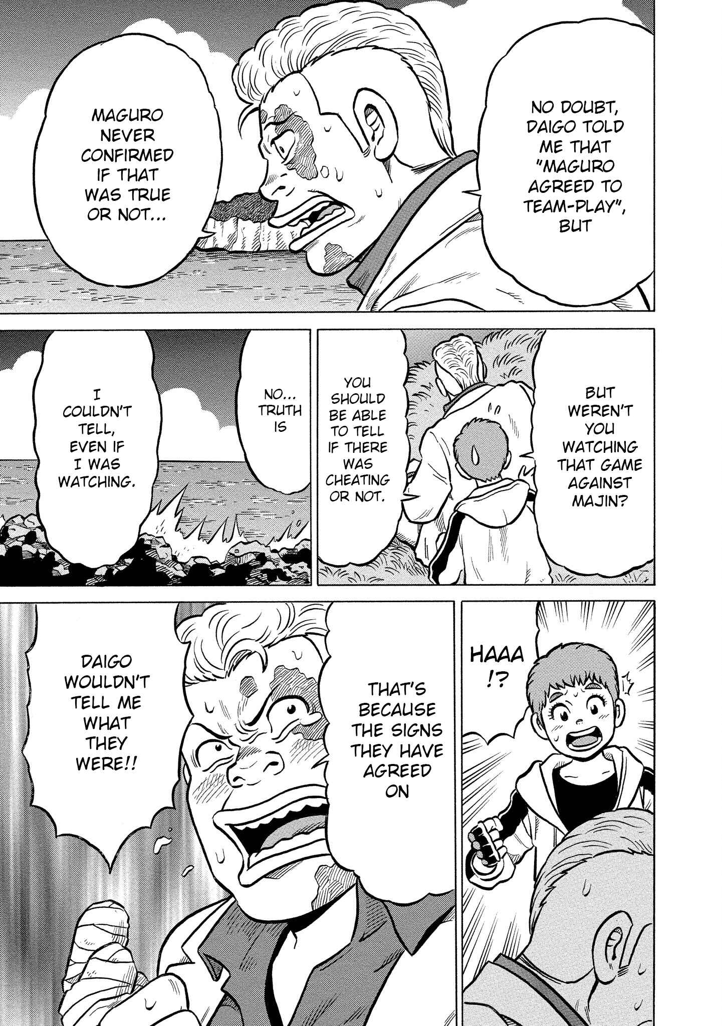 Page 13 Chapter 28 Kirinji Gate