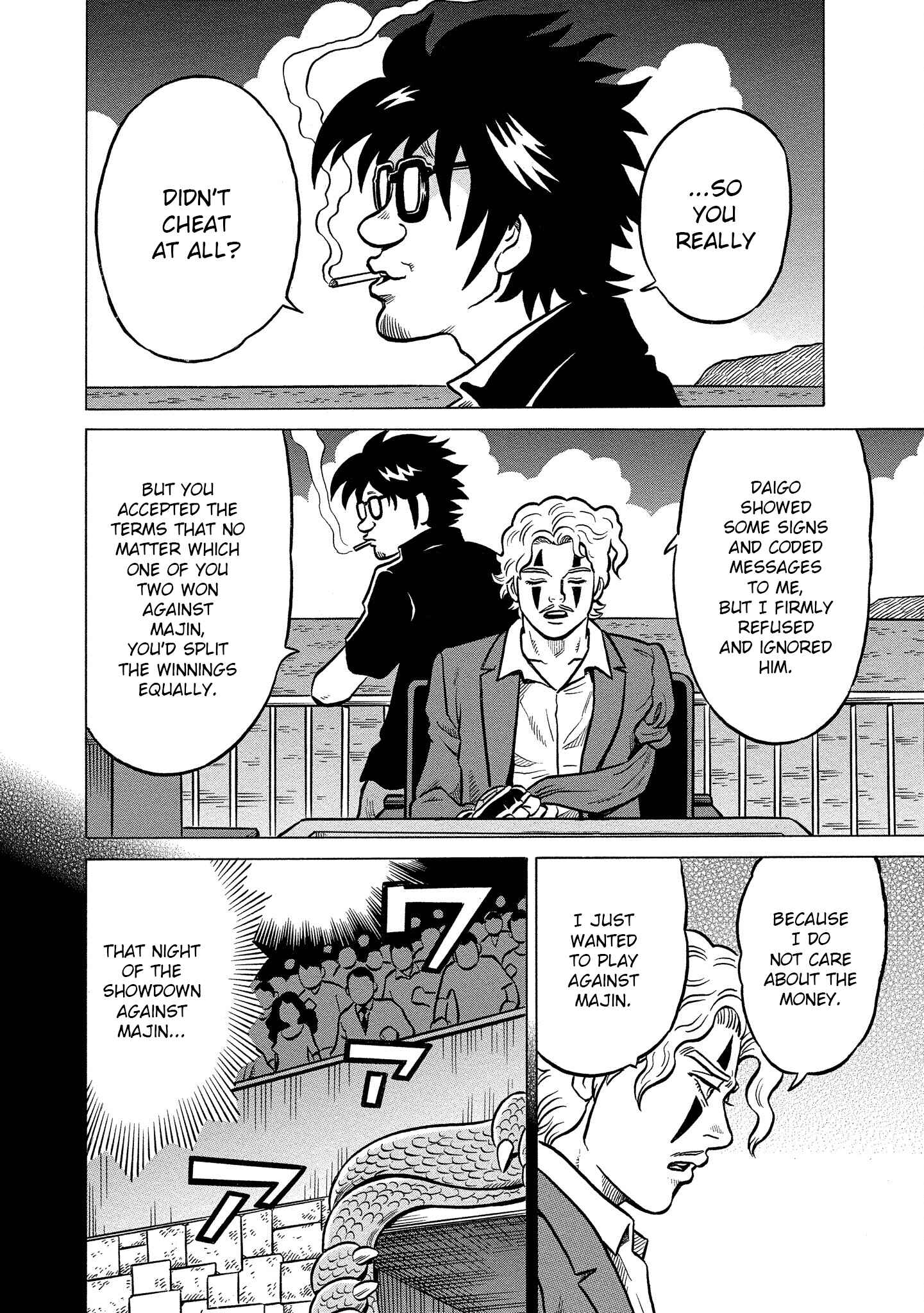 Page 14 Chapter 28 Kirinji Gate