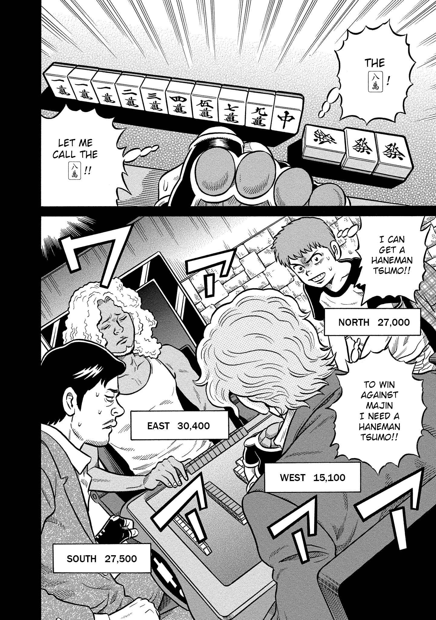 Page 16 Chapter 28 Kirinji Gate
