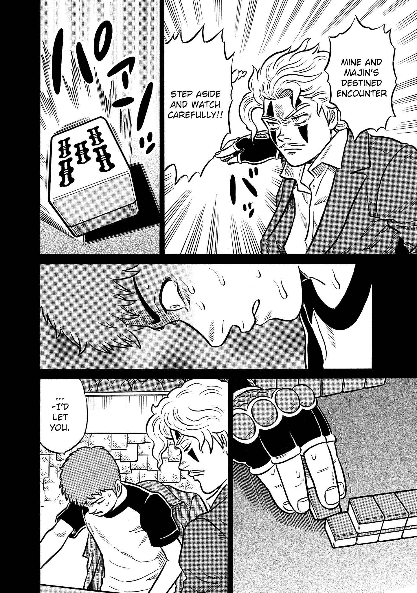 Page 22 Chapter 28 Kirinji Gate