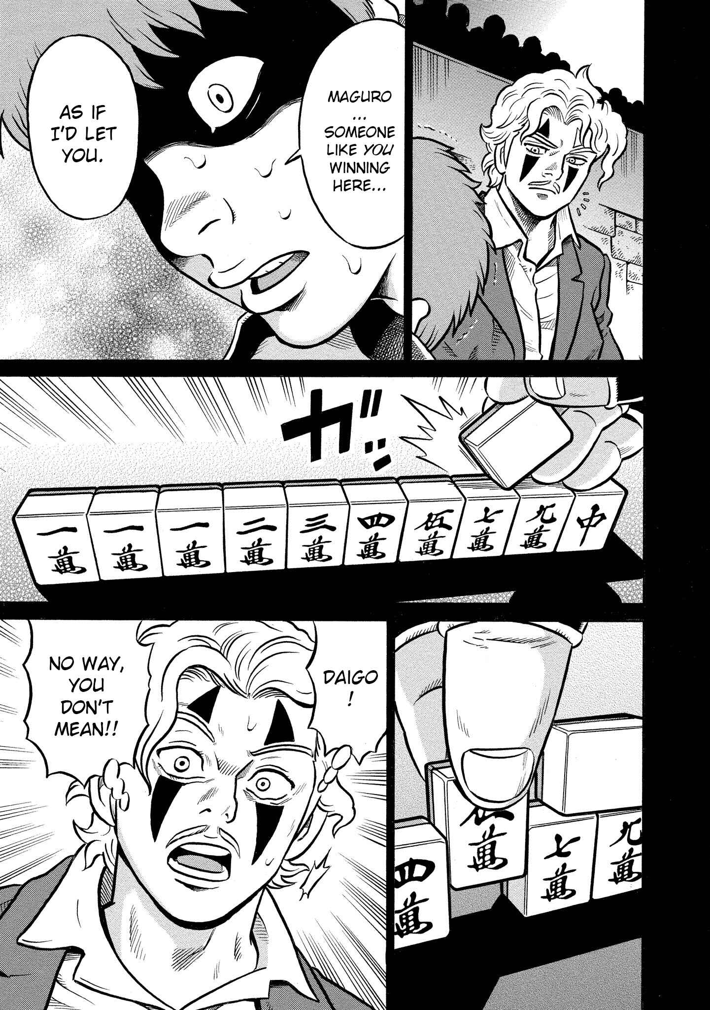 Page 23 Chapter 28 Kirinji Gate