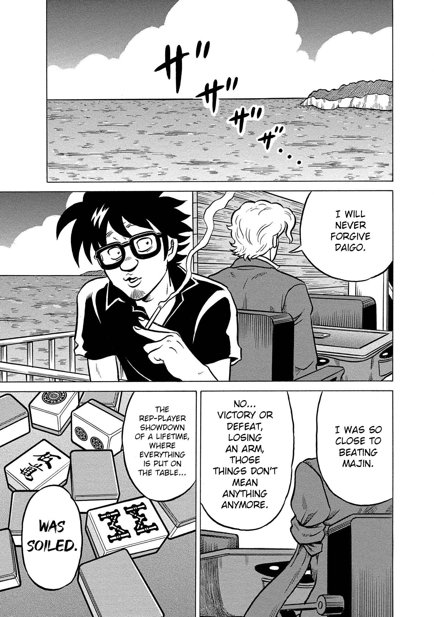 Page 25 Chapter 28 Kirinji Gate