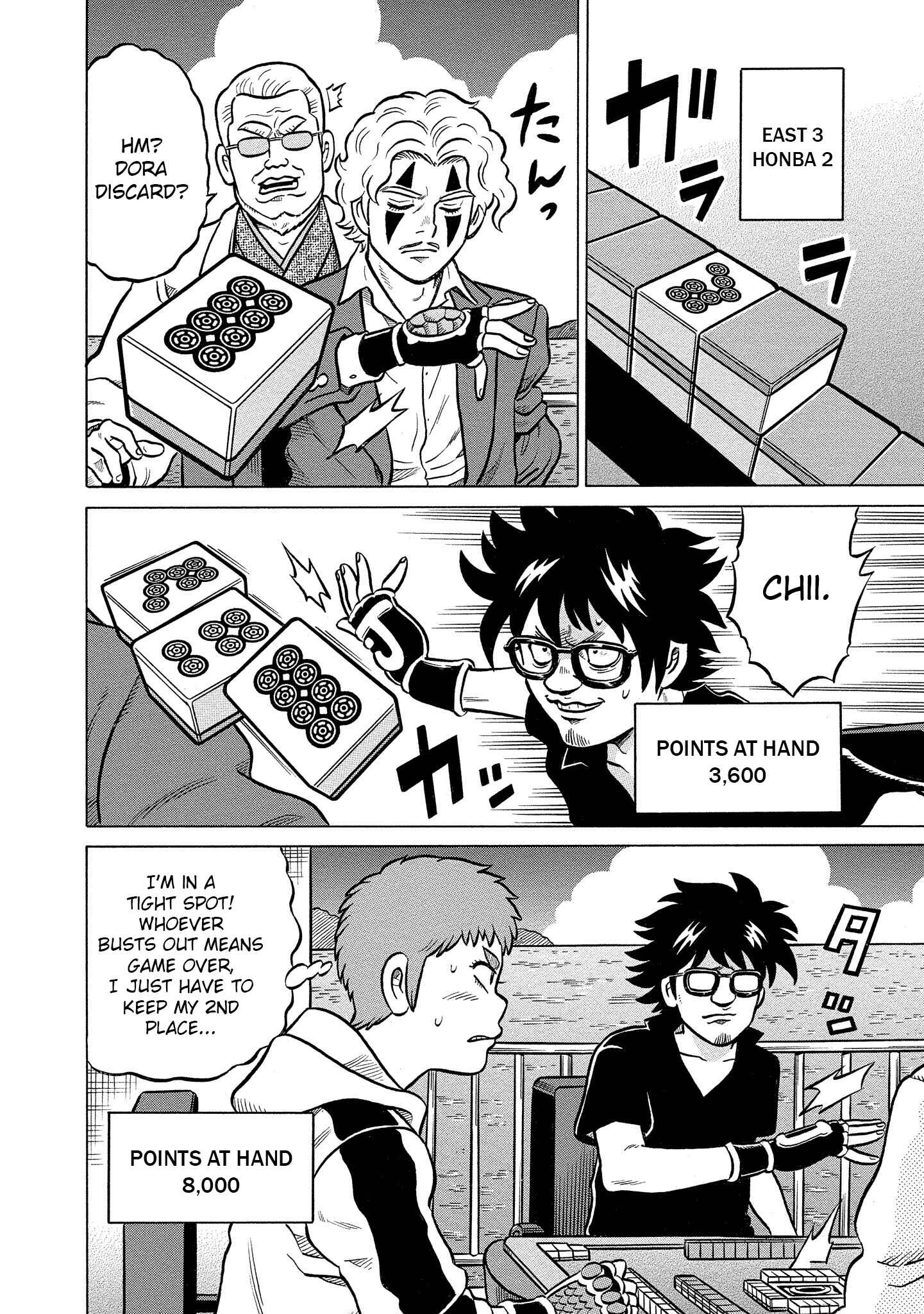 Page 4 Chapter 28 Kirinji Gate