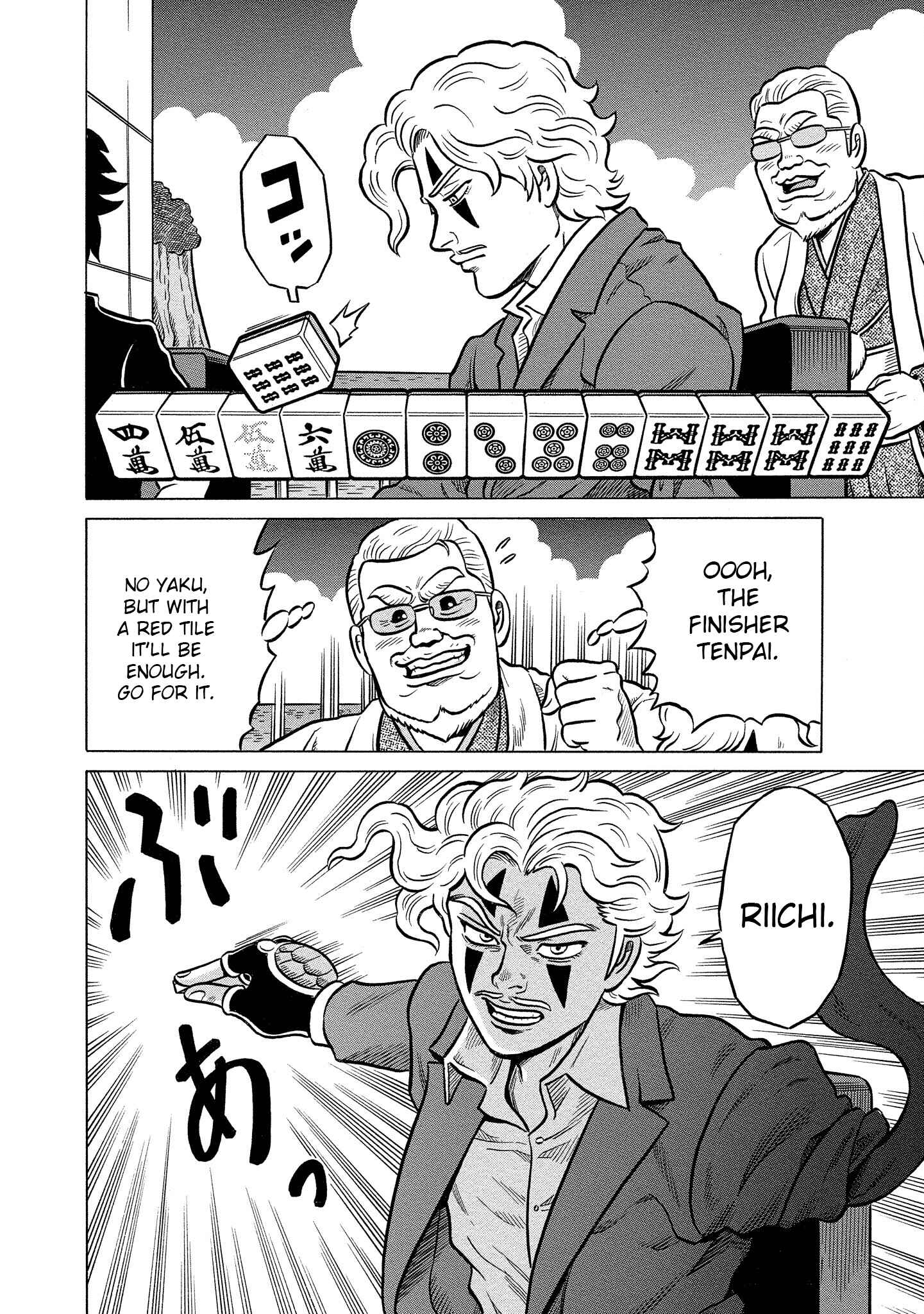 Page 6 Chapter 28 Kirinji Gate