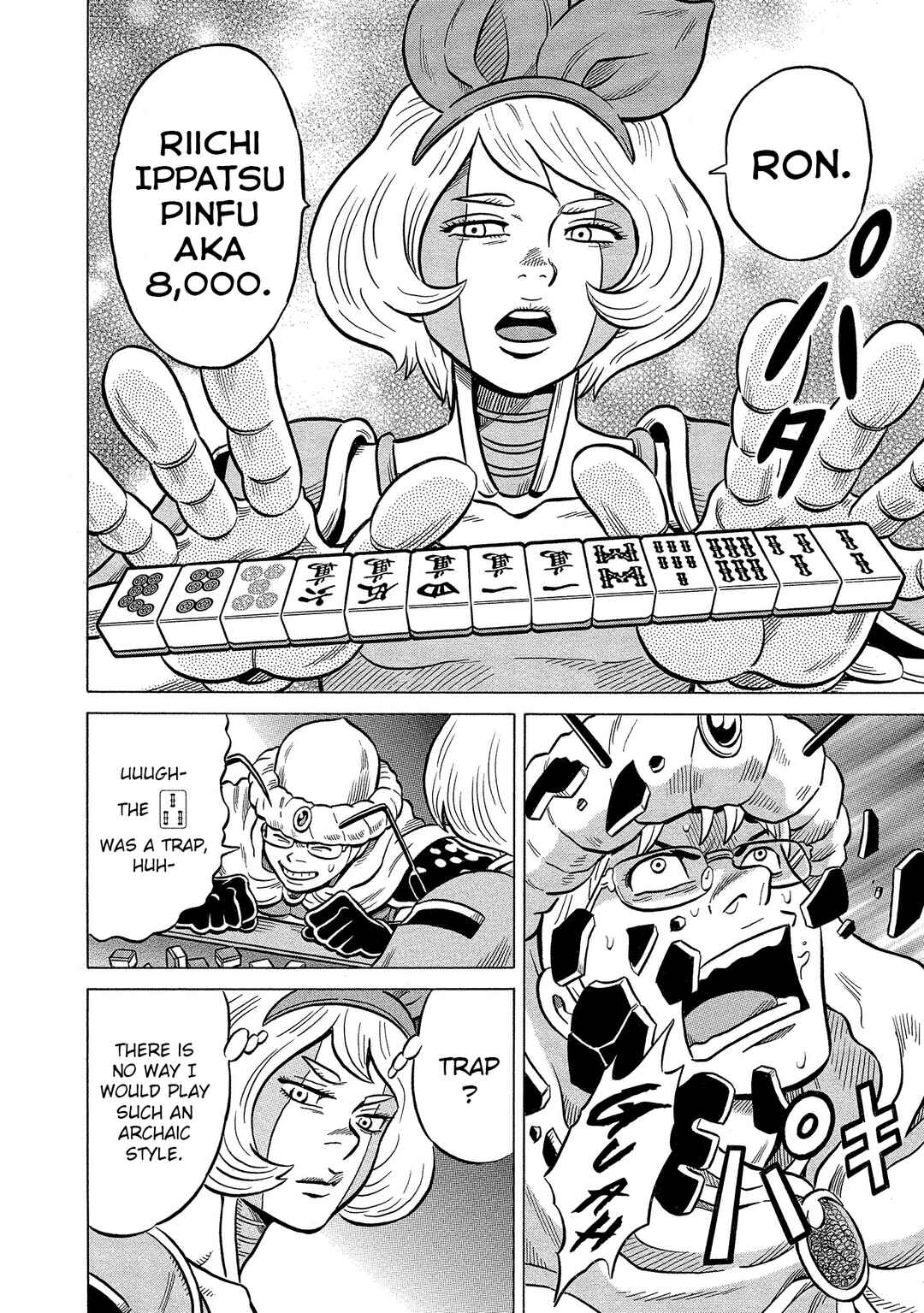 Page 16 Chapter 36 Kirinji Gate