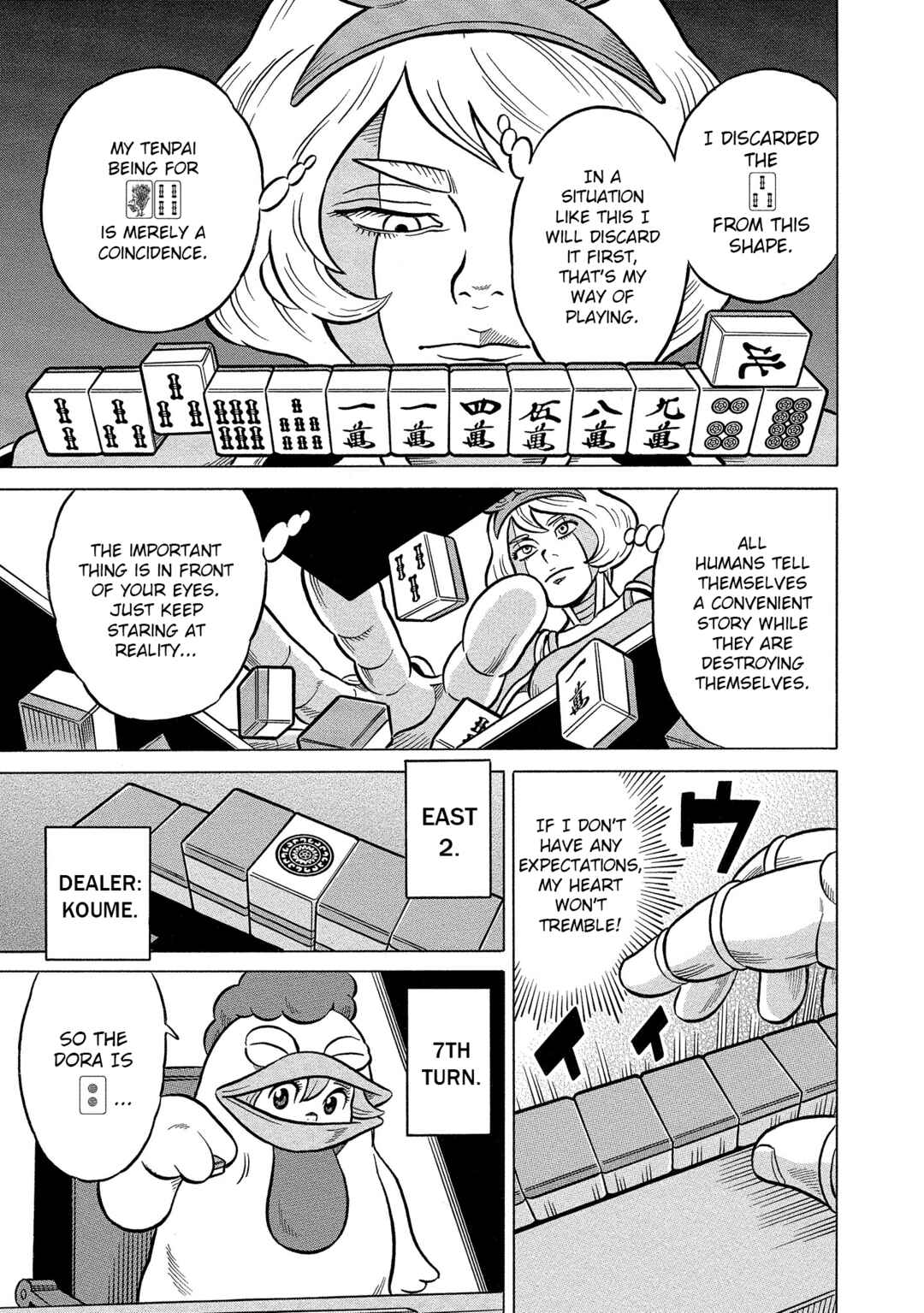 Page 17 Chapter 36 Kirinji Gate
