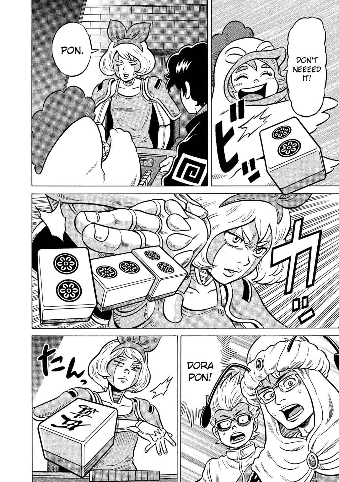 Page 18 Chapter 36 Kirinji Gate