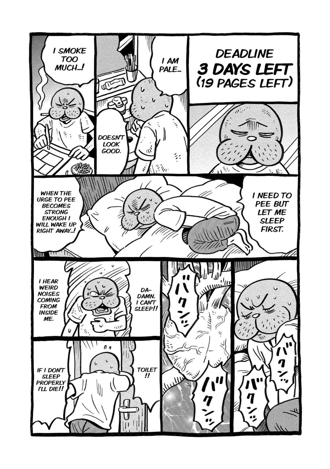 Page 32 Chapter 36 Kirinji Gate