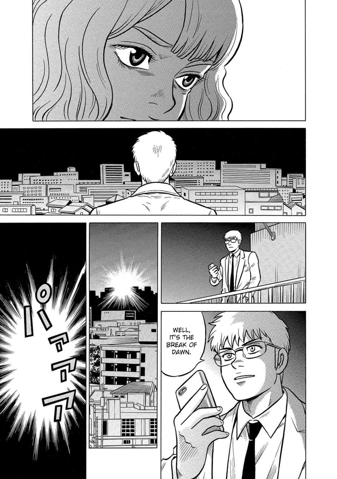 Page 5 Chapter 36 Kirinji Gate