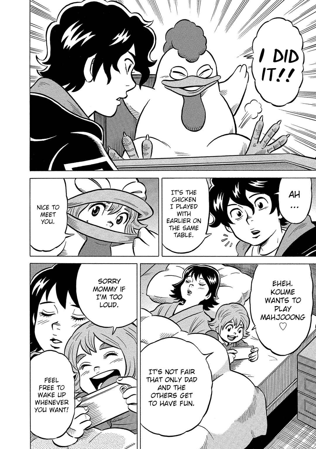 Page 8 Chapter 36 Kirinji Gate