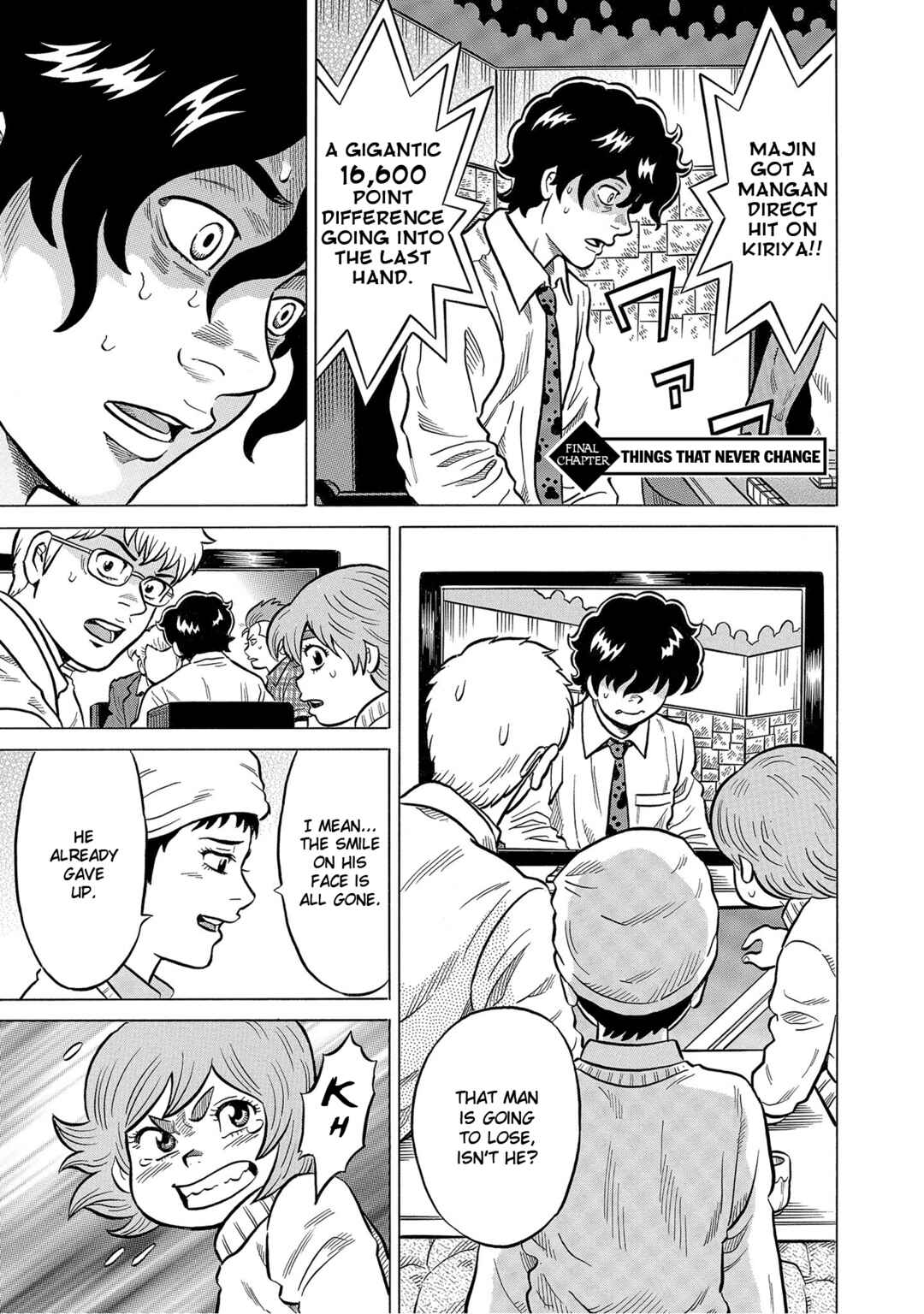 Page 1 Chapter 57 Kirinji Gate