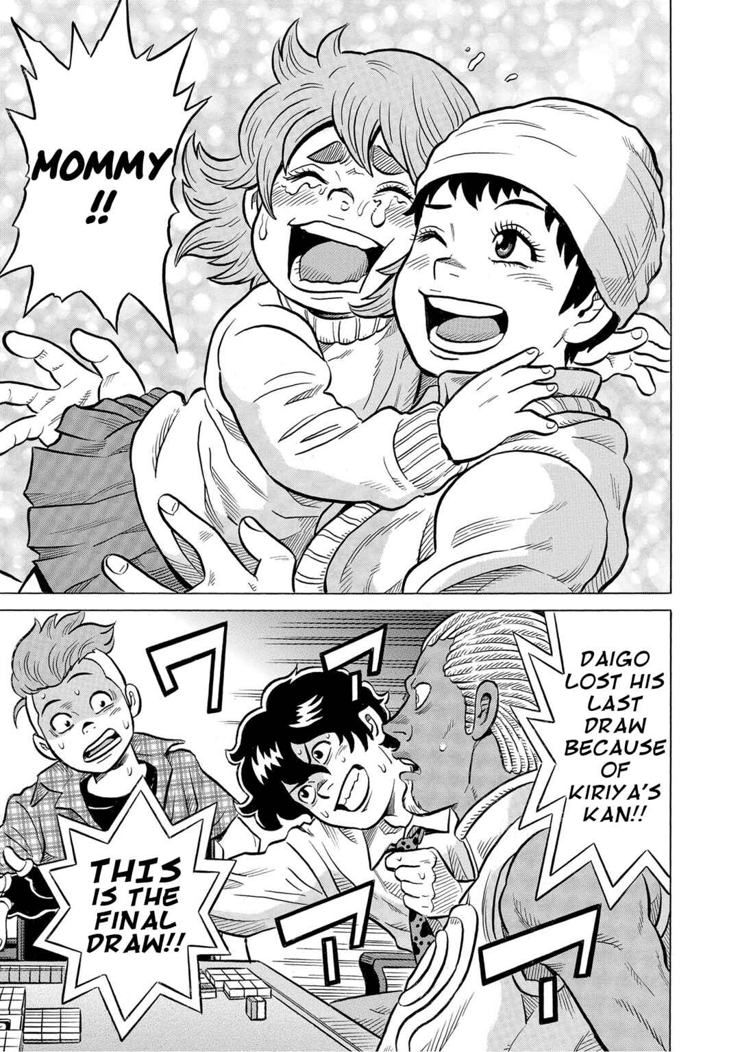 Page 21 Chapter 57 Kirinji Gate