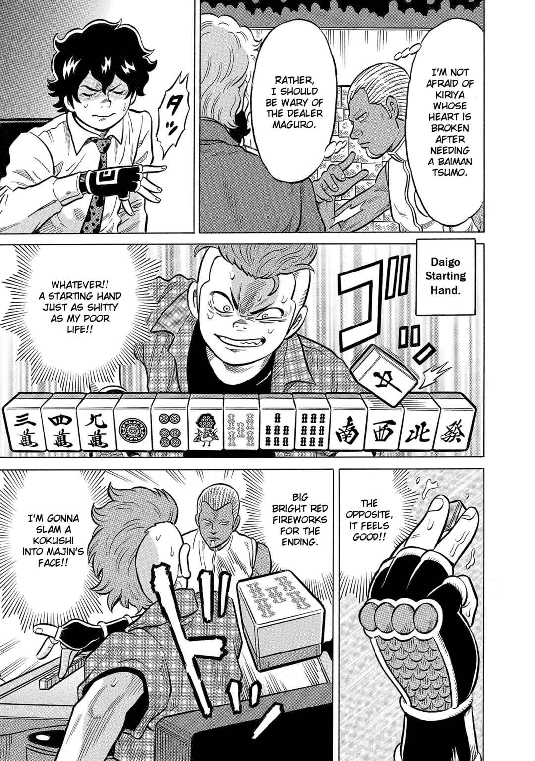 Page 5 Chapter 57 Kirinji Gate