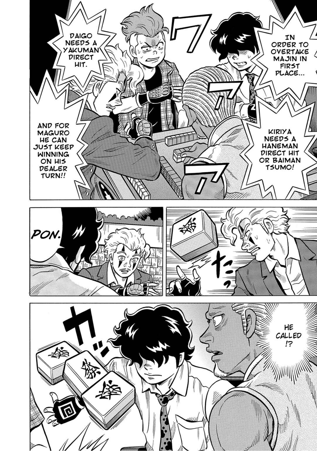 Page 6 Chapter 57 Kirinji Gate