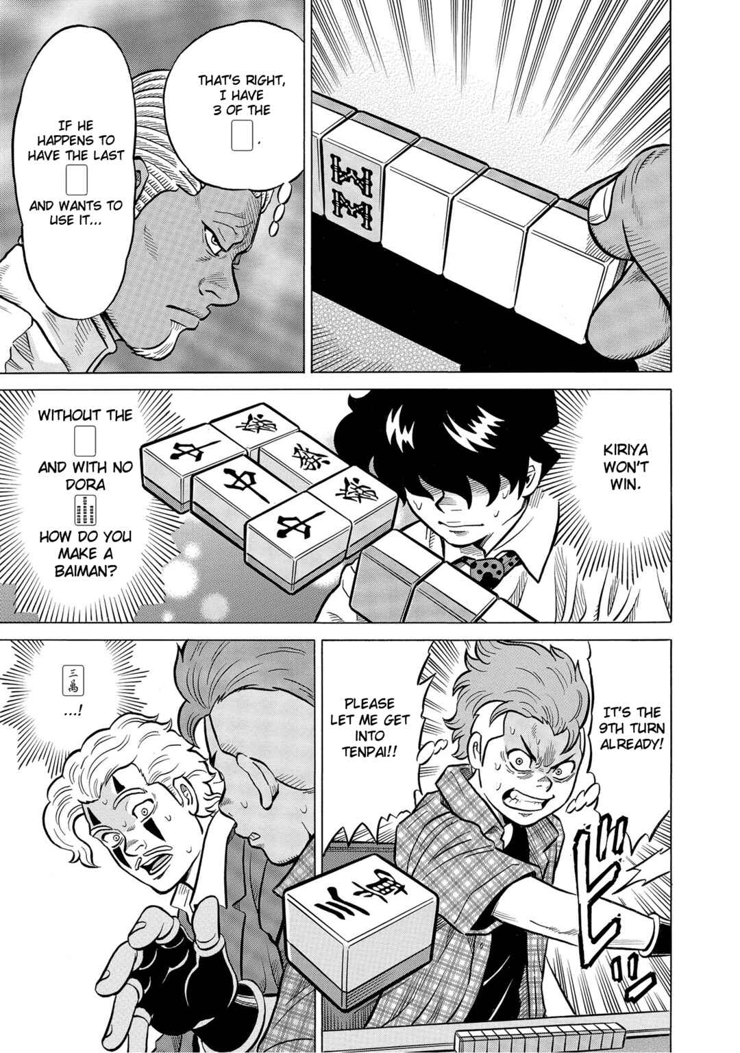 Page 9 Chapter 57 Kirinji Gate