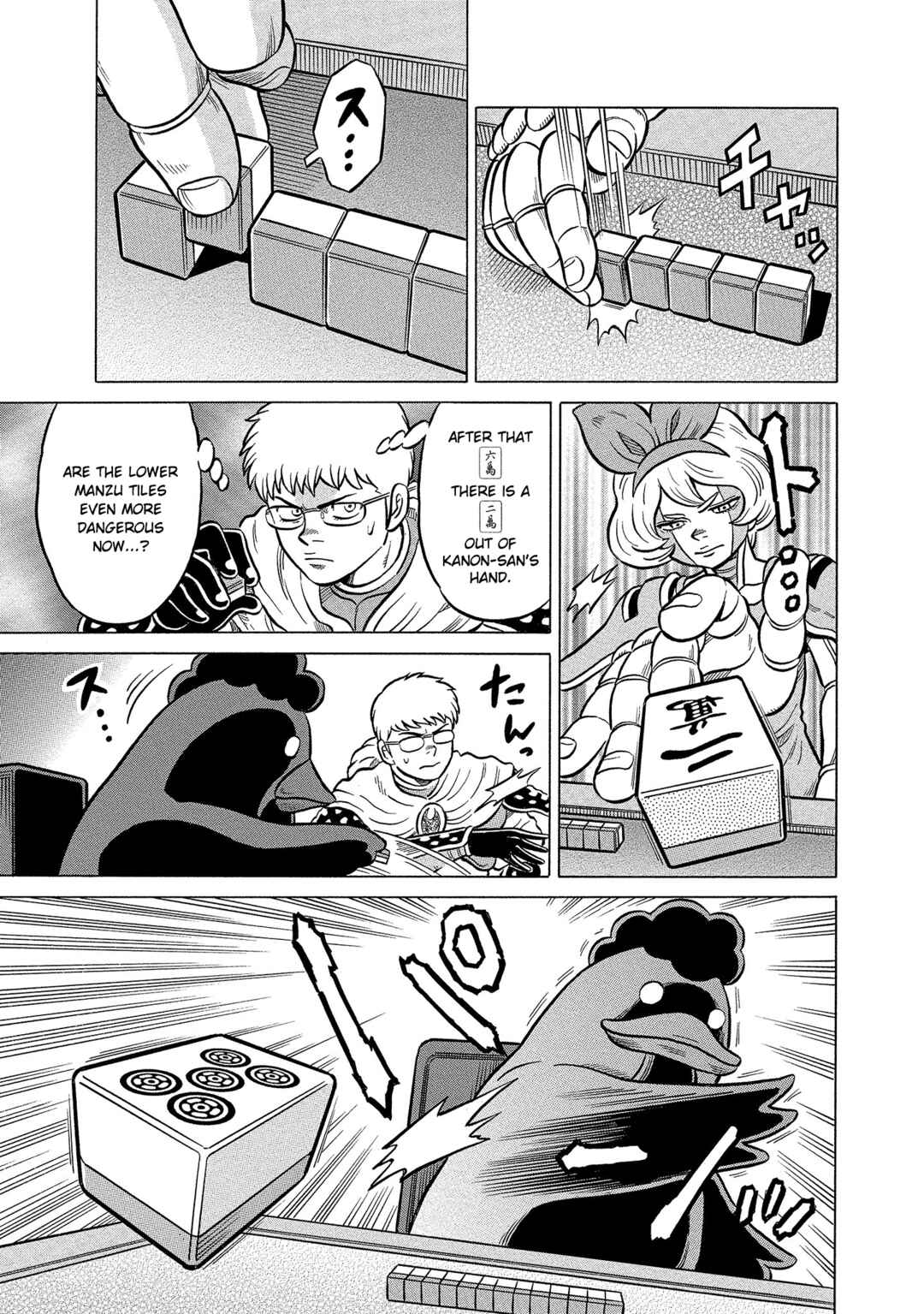 Page 17 Chapter 41 Kirinji Gate
