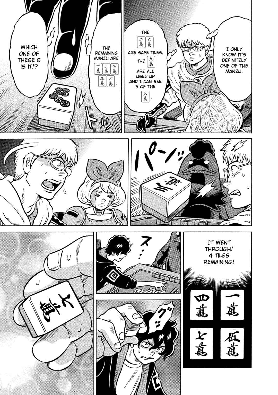 Page 23 Chapter 41 Kirinji Gate
