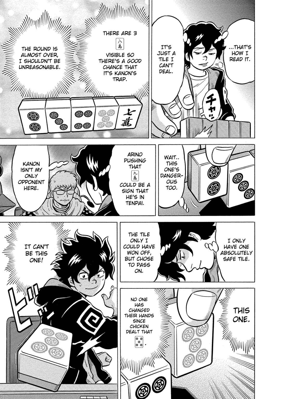 Page 25 Chapter 41 Kirinji Gate