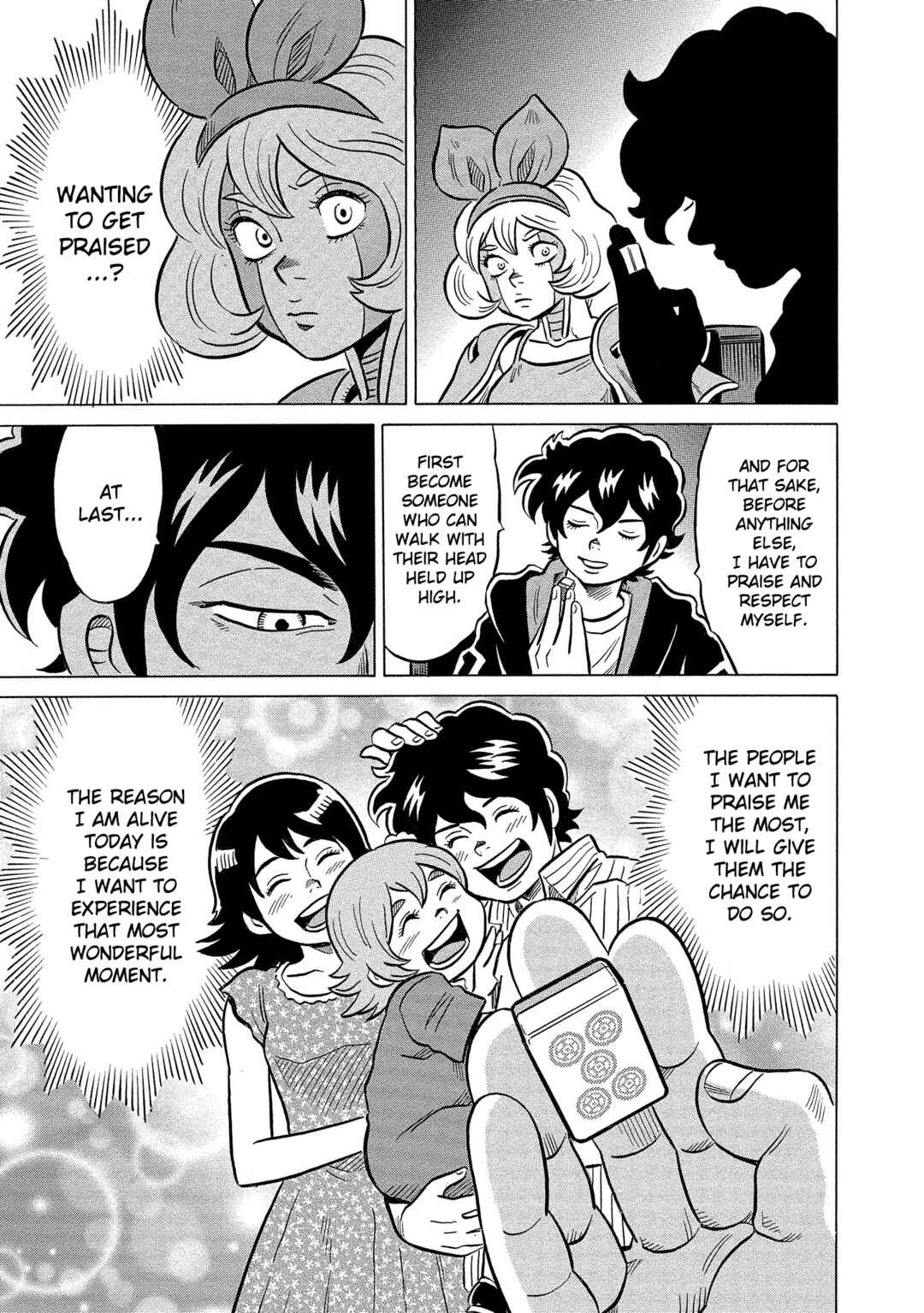 Page 3 Chapter 41 Kirinji Gate