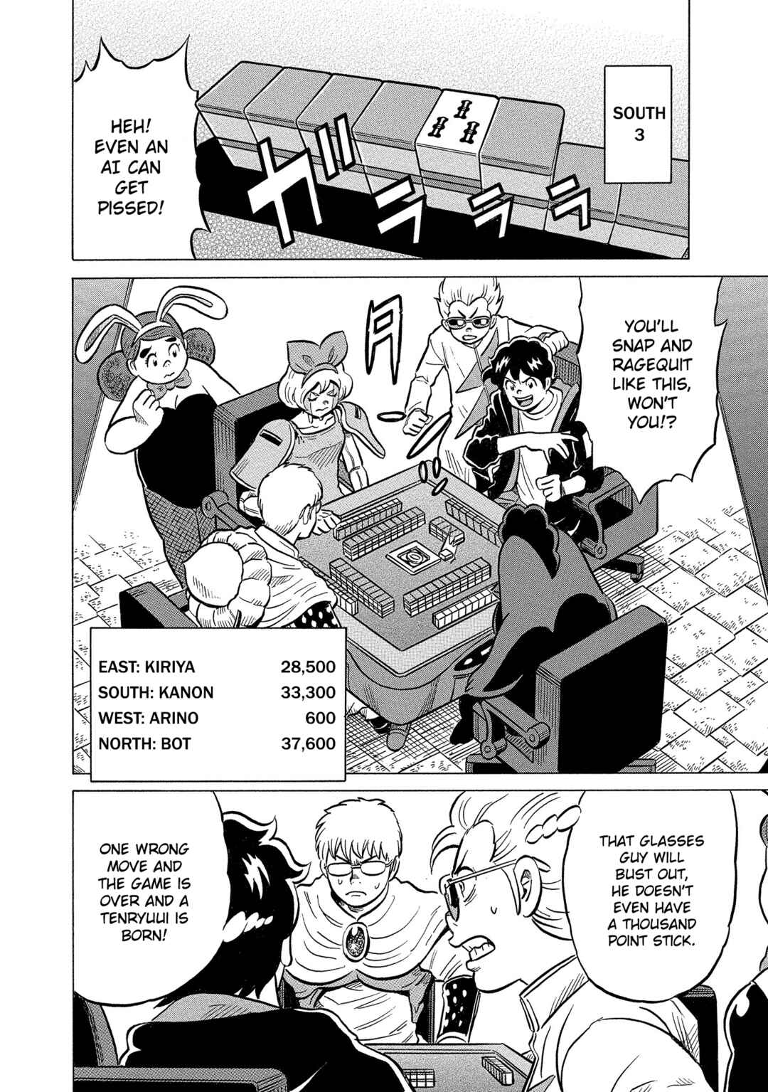 Page 8 Chapter 41 Kirinji Gate