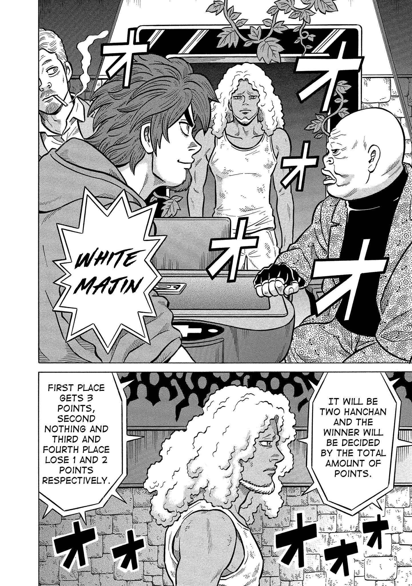 Page 12 Chapter 16 Kirinji Gate