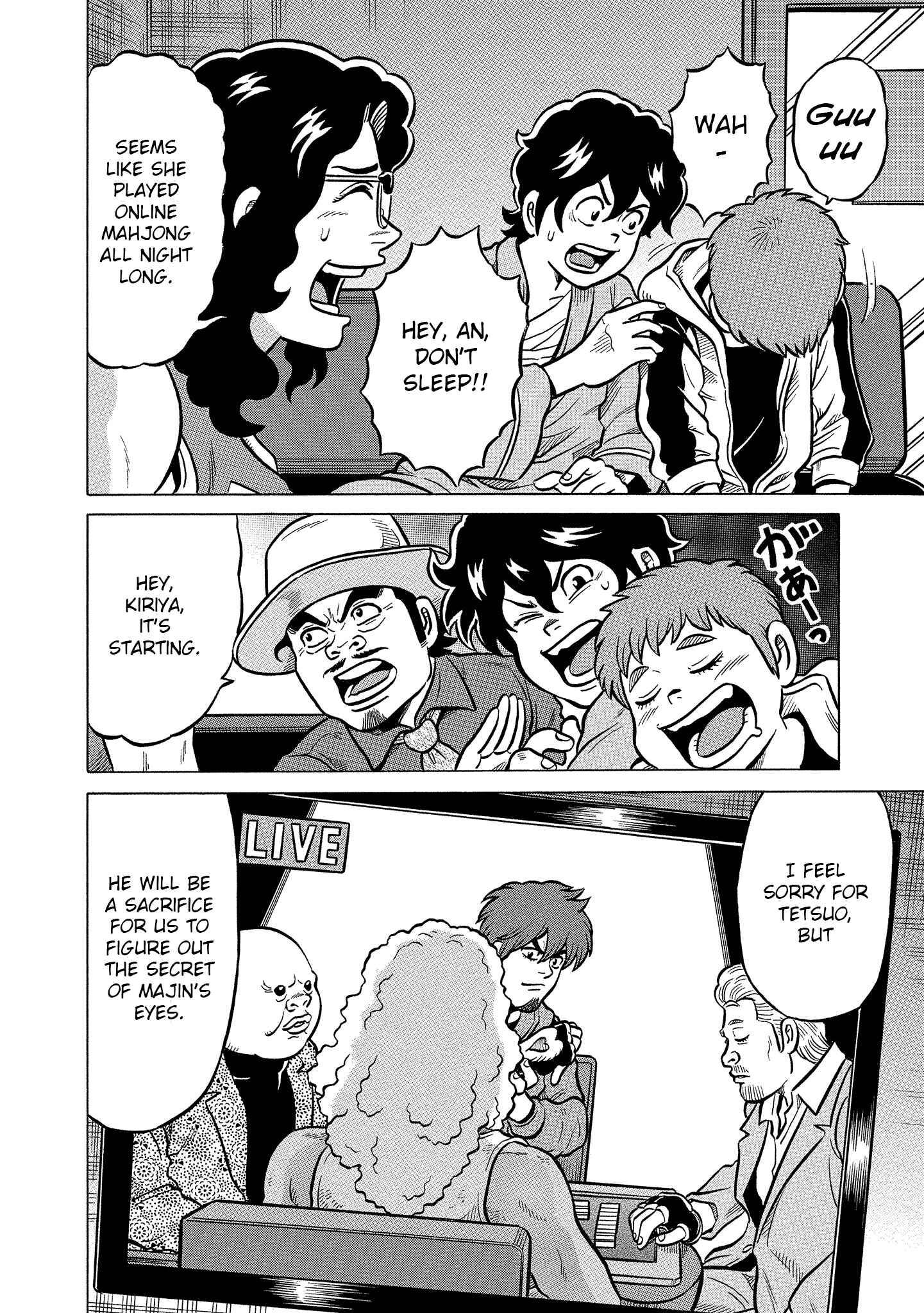 Page 14 Chapter 16 Kirinji Gate