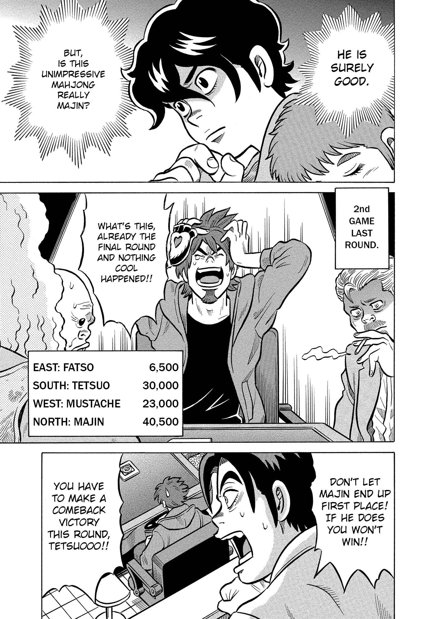 Page 21 Chapter 16 Kirinji Gate