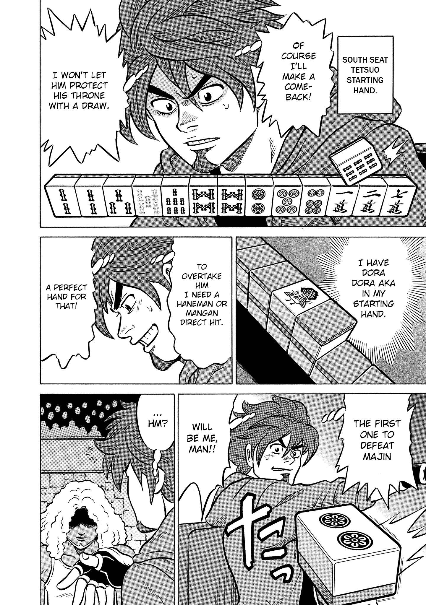 Page 22 Chapter 16 Kirinji Gate