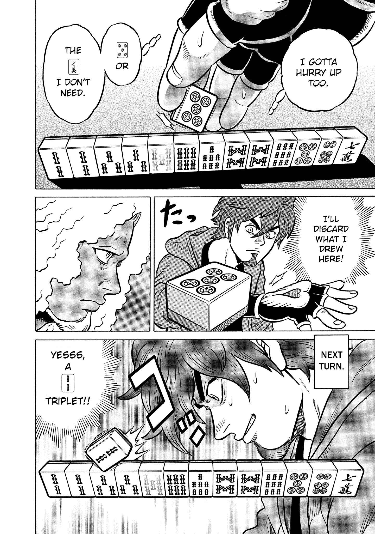 Page 24 Chapter 16 Kirinji Gate