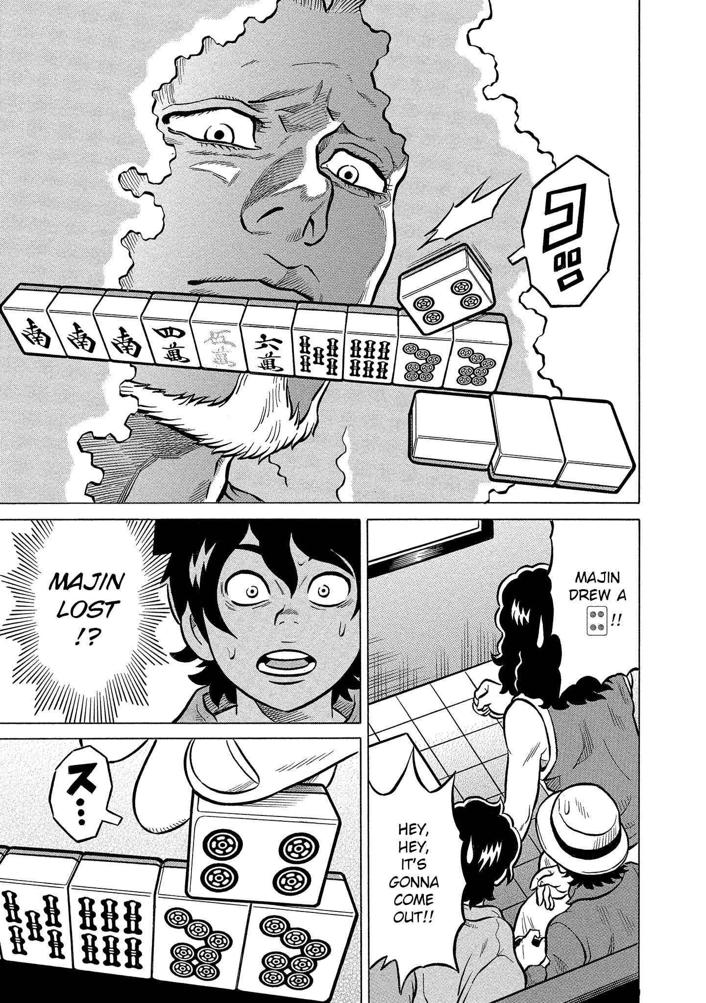 Page 27 Chapter 16 Kirinji Gate