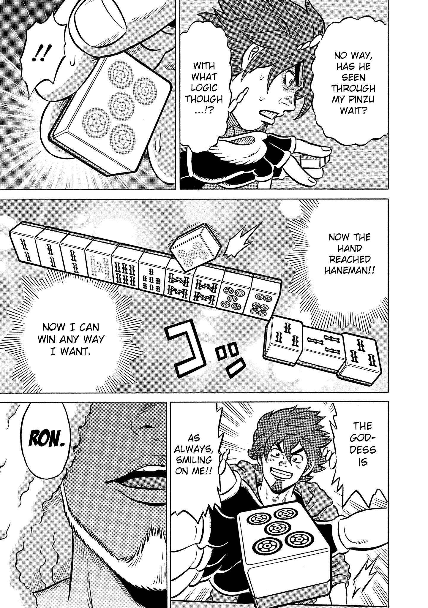 Page 29 Chapter 16 Kirinji Gate
